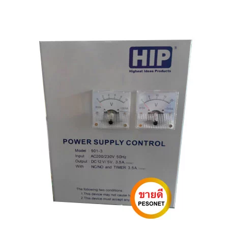 Power Supply รุ่น HIP CM901-3